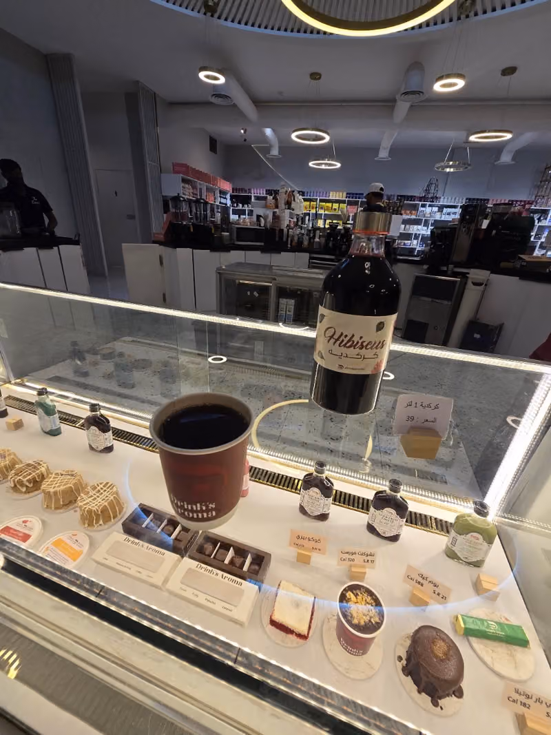 Drinks Aroma | ‎نكهة المشروب