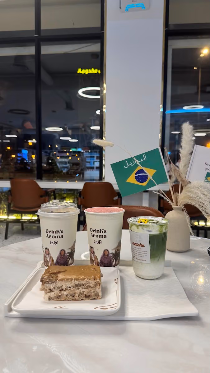 Drinks Aroma | ‎نكهة المشروب