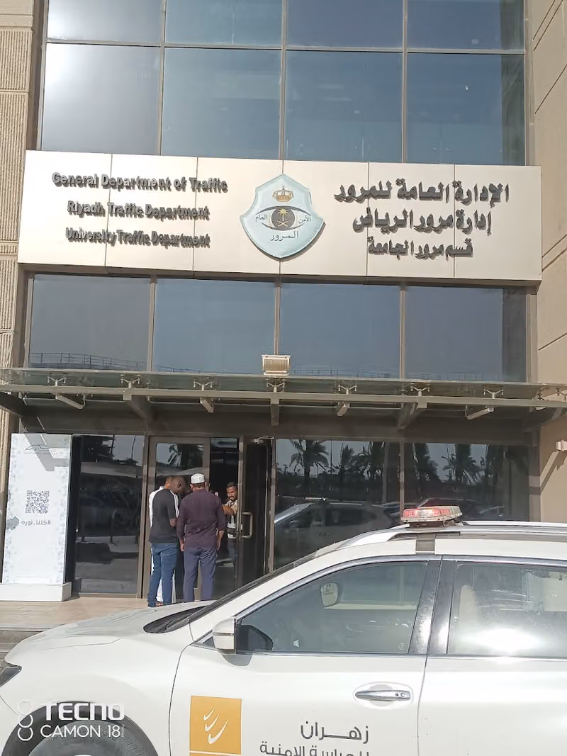 Driving license Department