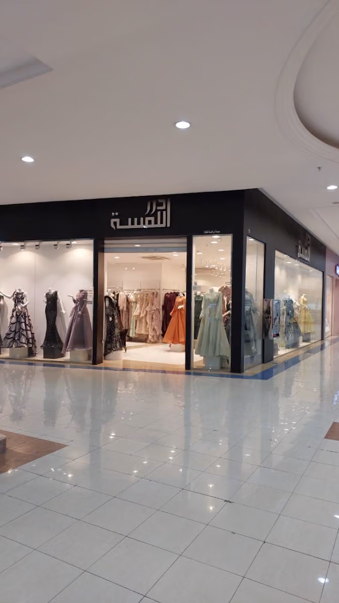 درر اللمسة
