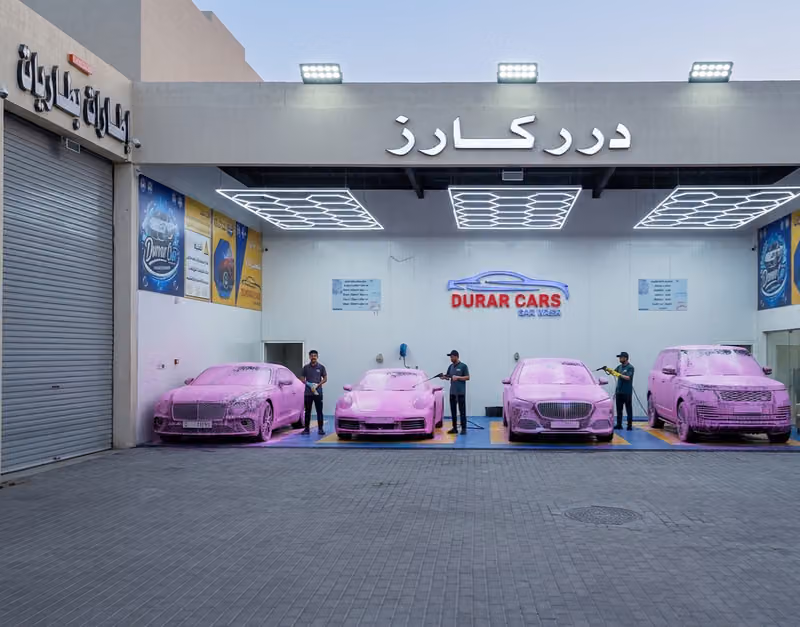 درر. كارز
