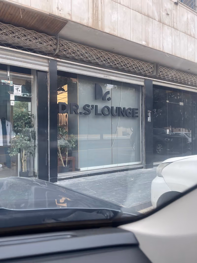 Dr's Lounge Sulimaneya | دكتورز لاونج السليمانيه