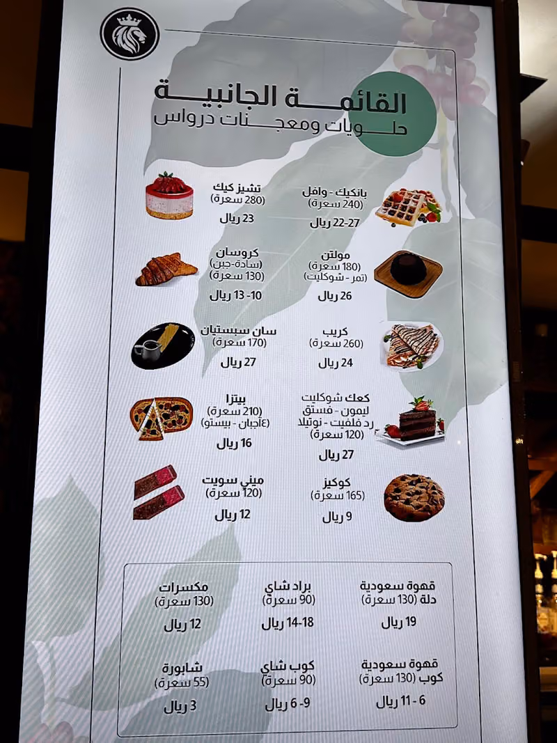 DERWAS CAFE