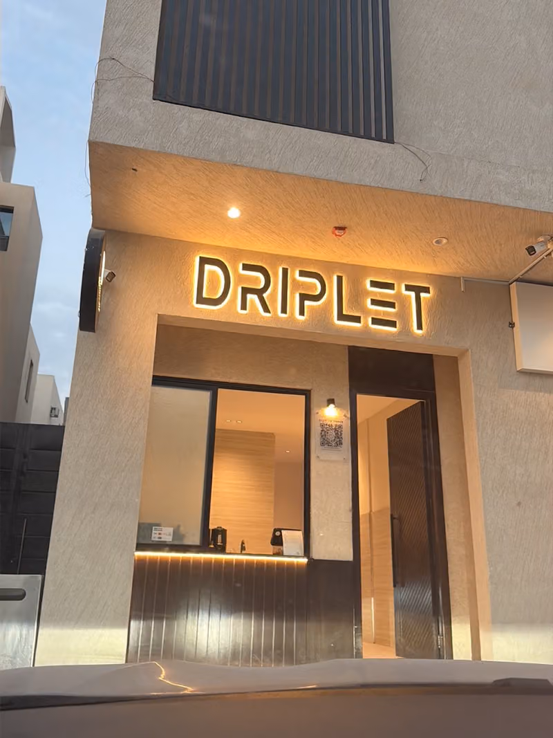 دريبليت