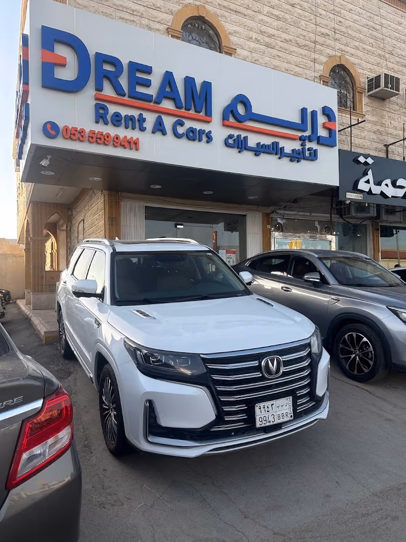 دريم لتأجير السيارات - الامير بندر