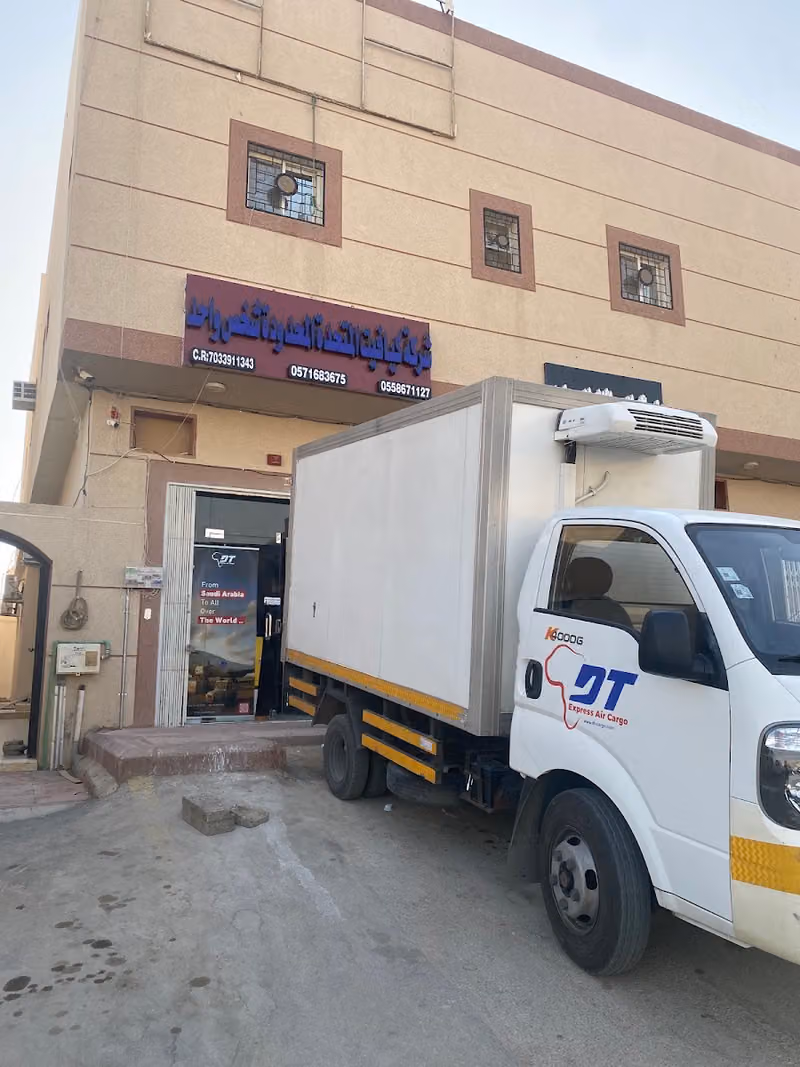 DT EXPRESS AIR CARGO