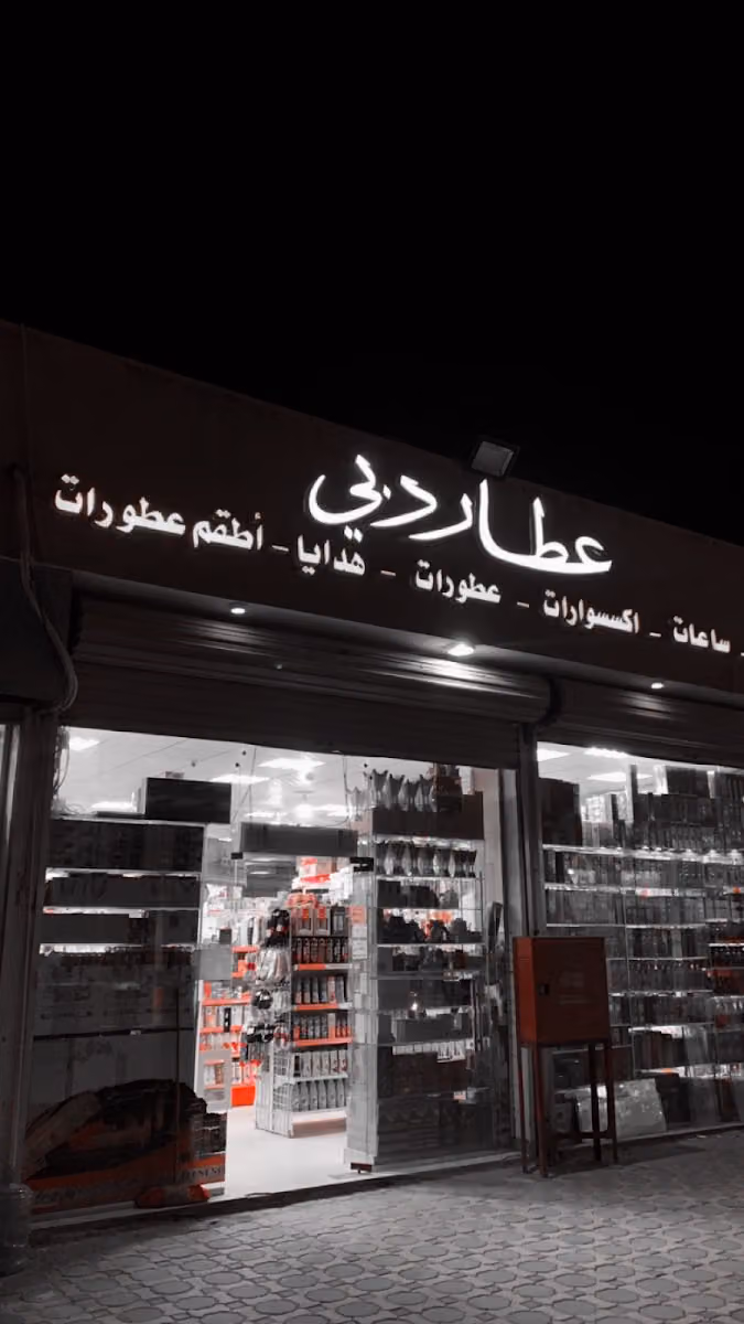Dubai Attar