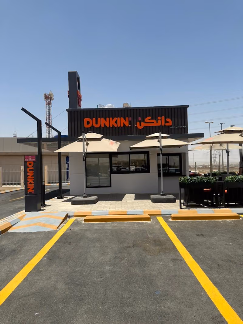 Dunkin' - 10533