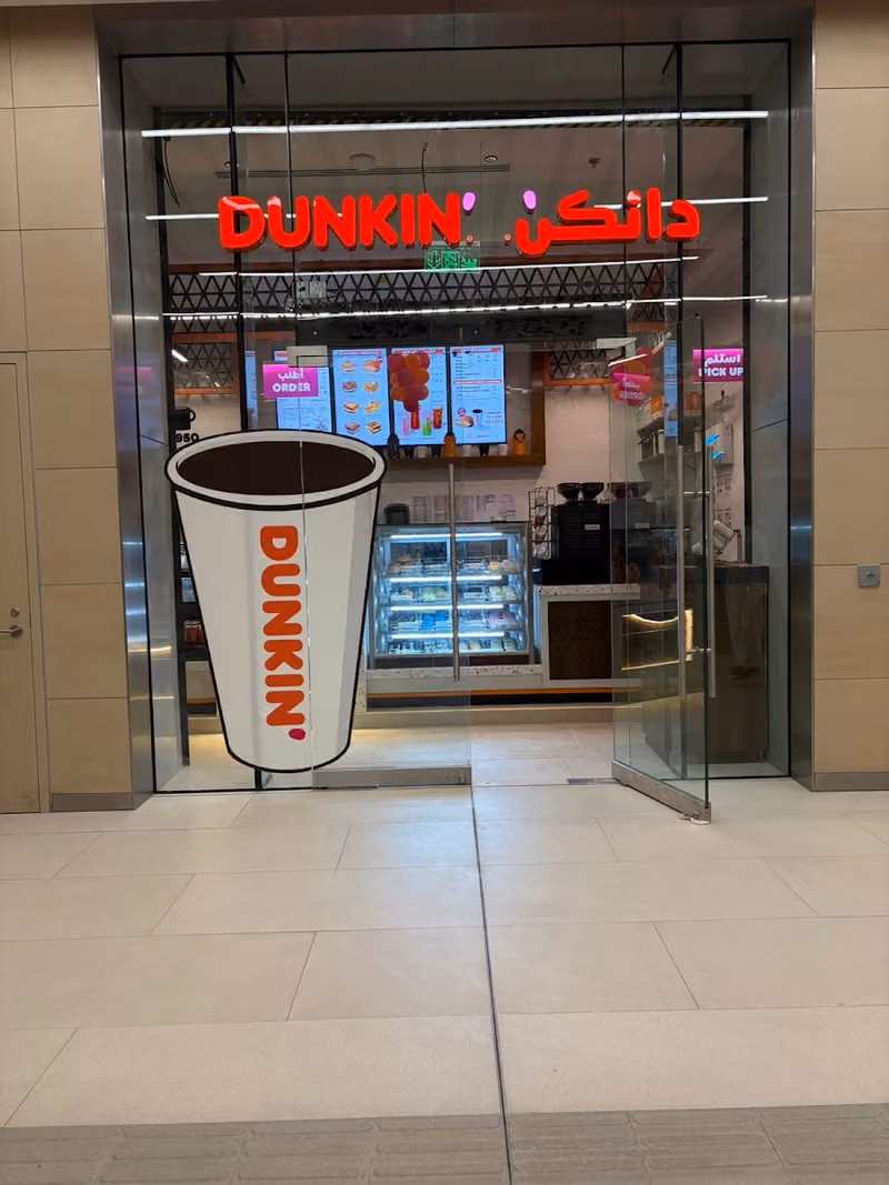 Dunkin' - 10574