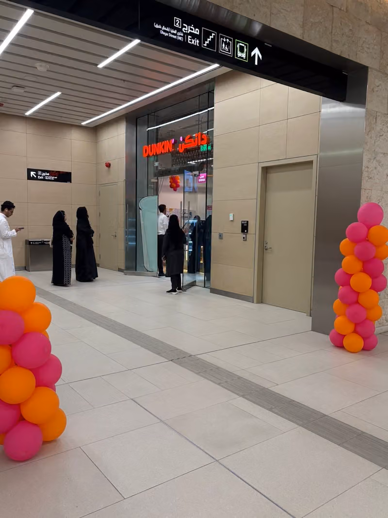 Dunkin' - 10574