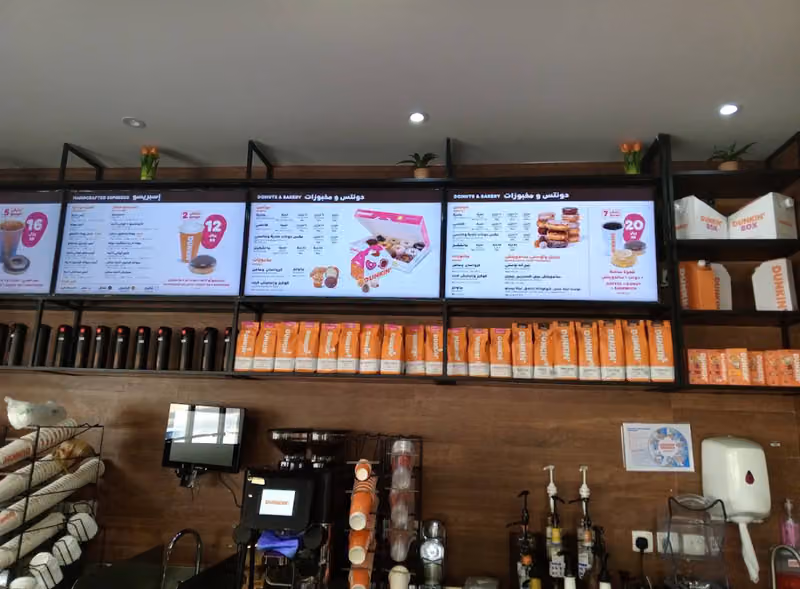 Dunkin' - دانكن