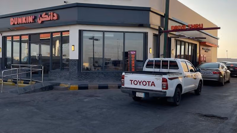 Dunkin' - دانكن