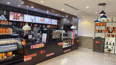 Dunkin' - دانكن