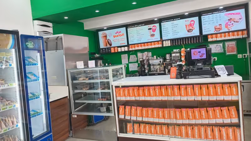 Dunkin' - دانكن