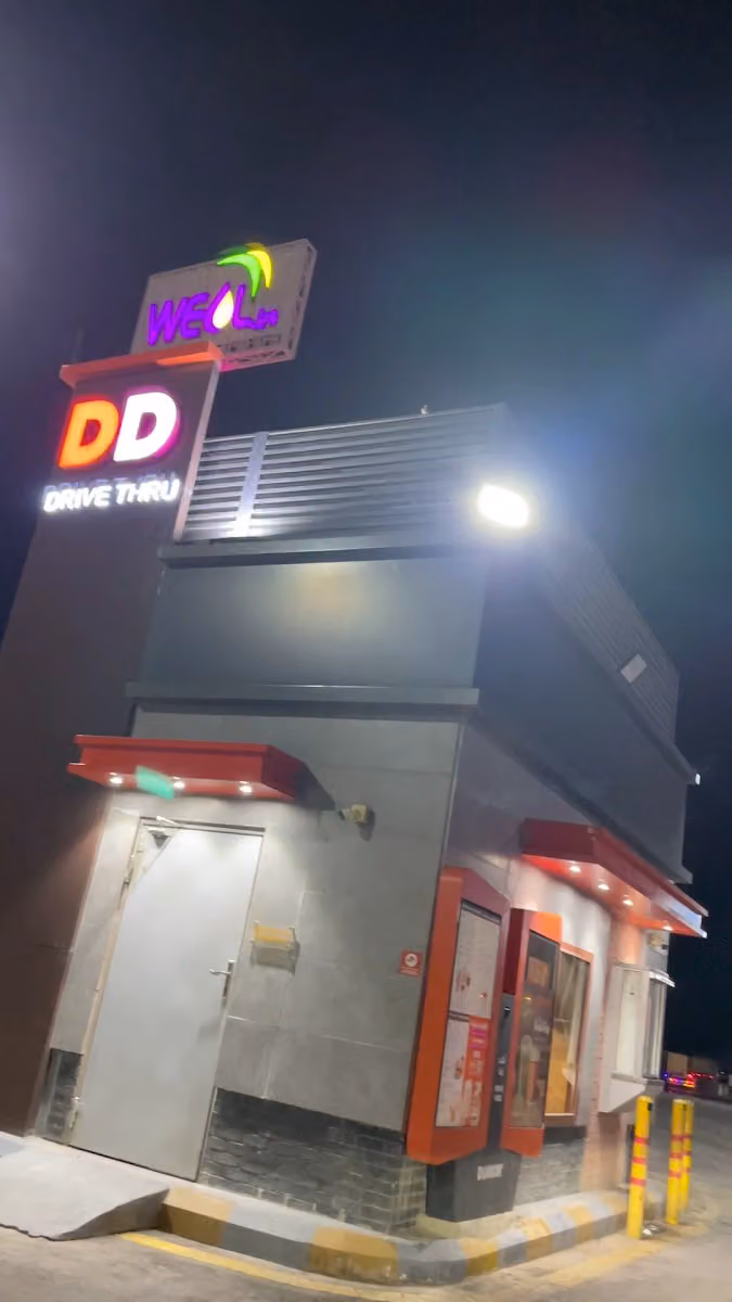 دانكن دونتس