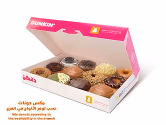 Dunkin’ - دانكن
