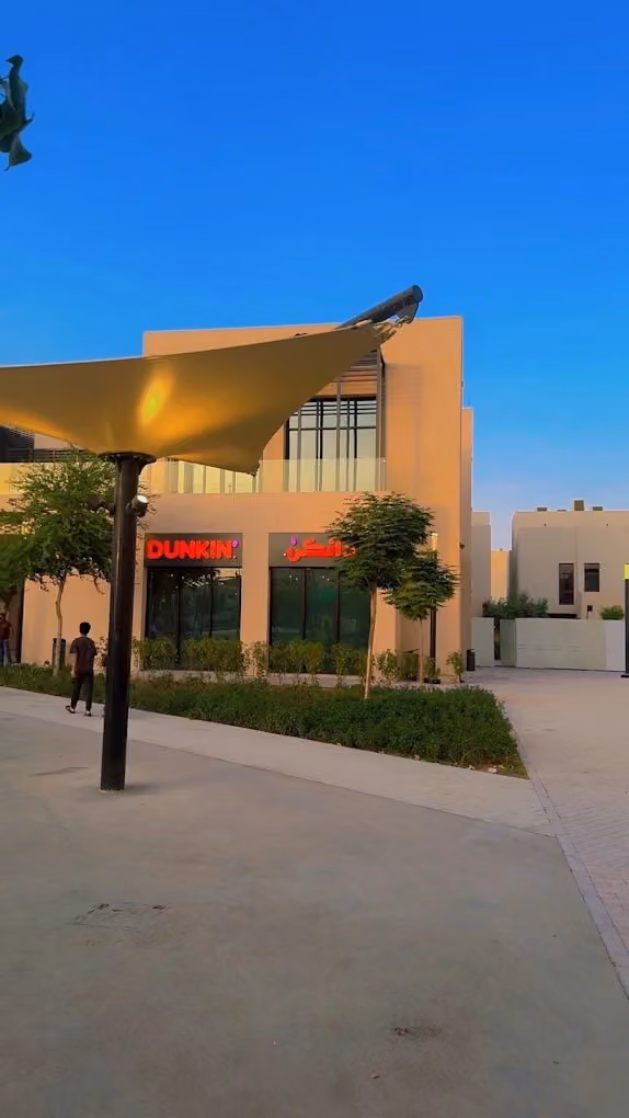 Dunkin’ - دانكن