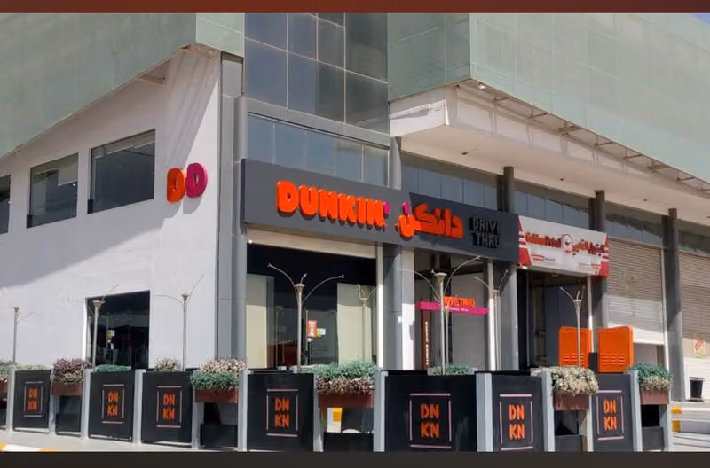Dunkin' - دانكن