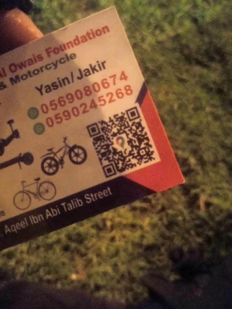 دانكن دونتس