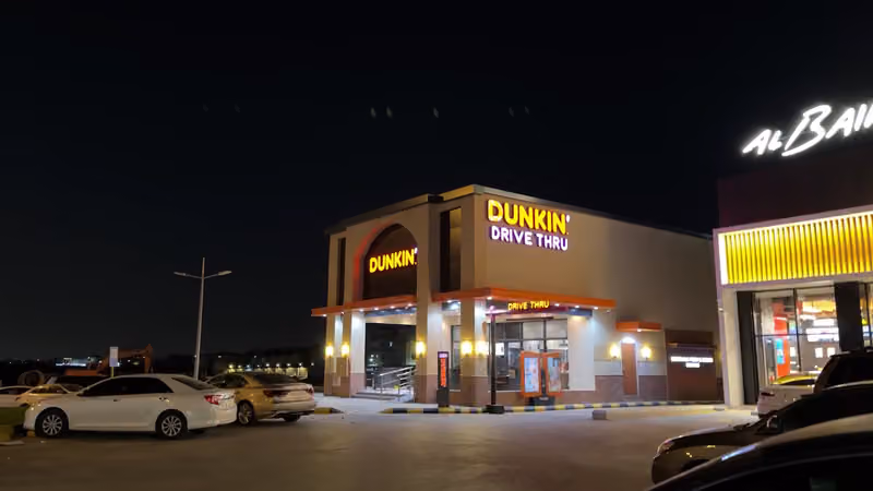 دانكن دونتس