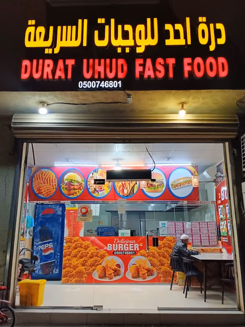 DURAT UHUD FAST FOOD