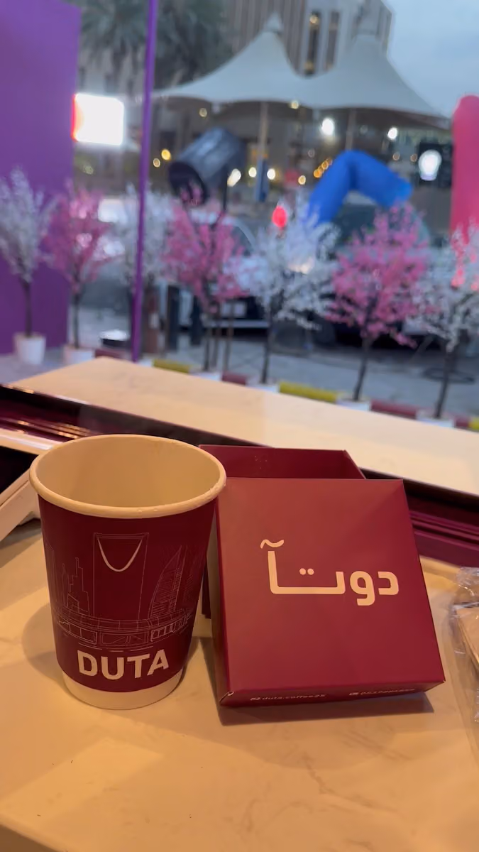 DUTA | دوتا كفي قهوة مختصة