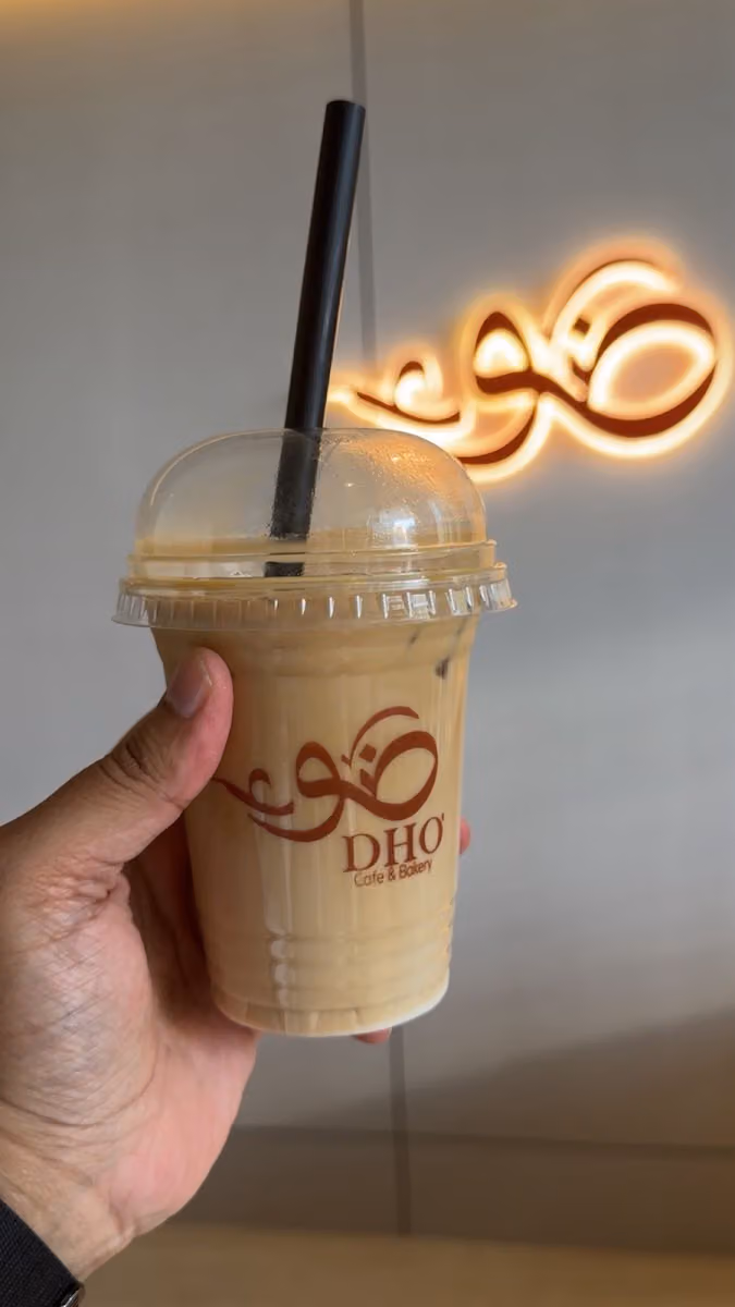 ضوء كافية DHO Cafe and Bakery