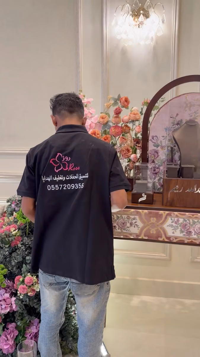 ضوء روز للكوش والهدايا