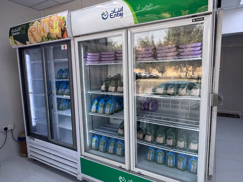 مزارع السويد للدواجن