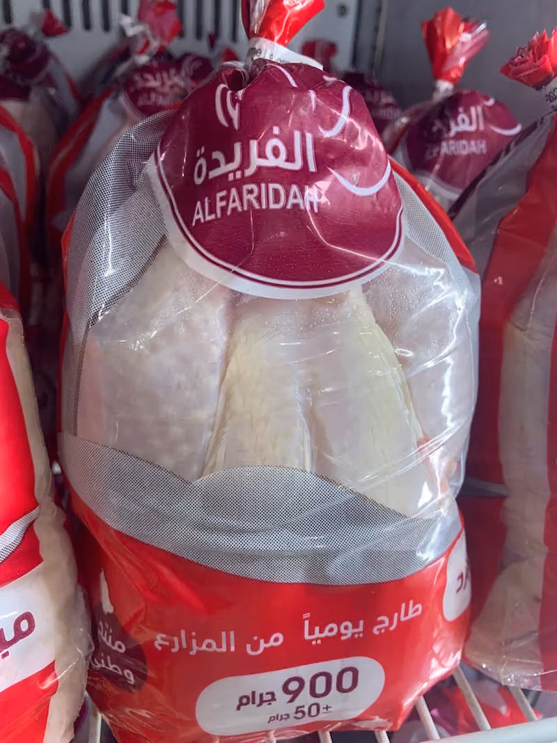 دواجن الآفاق الفريدة