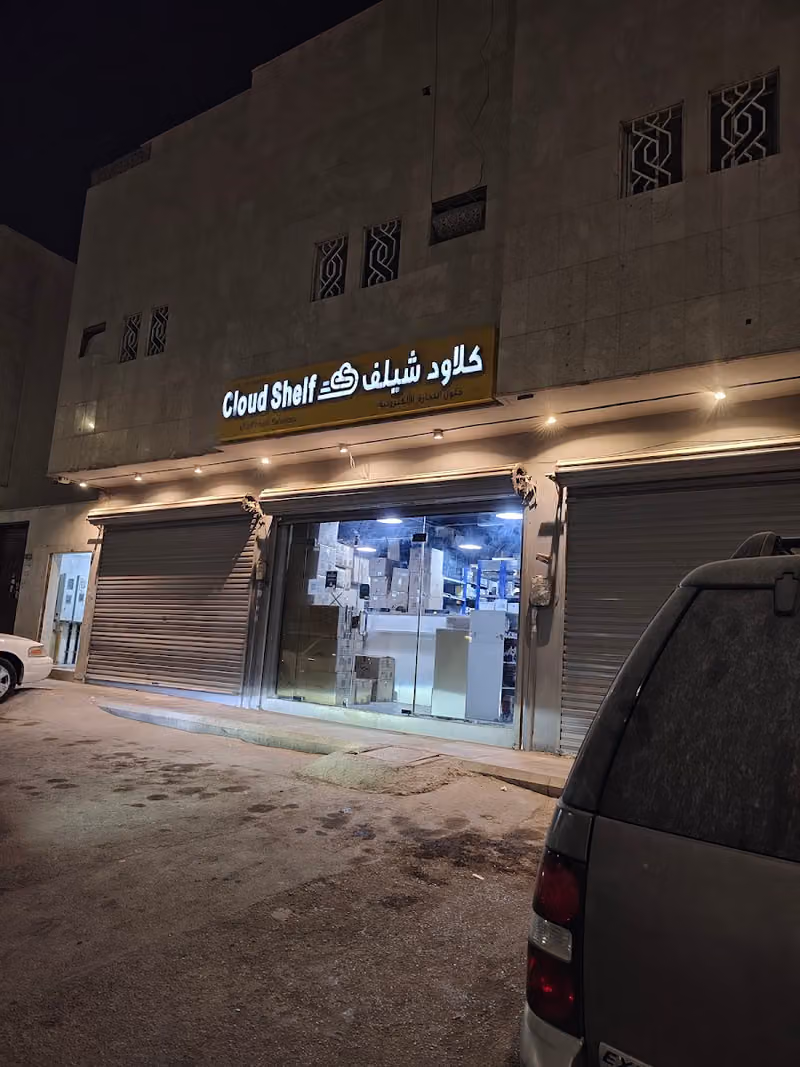 دواجن الخالديه الاصيلة