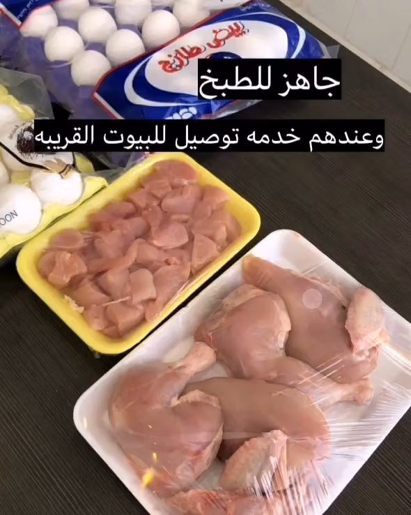 دواجن الصحافة
