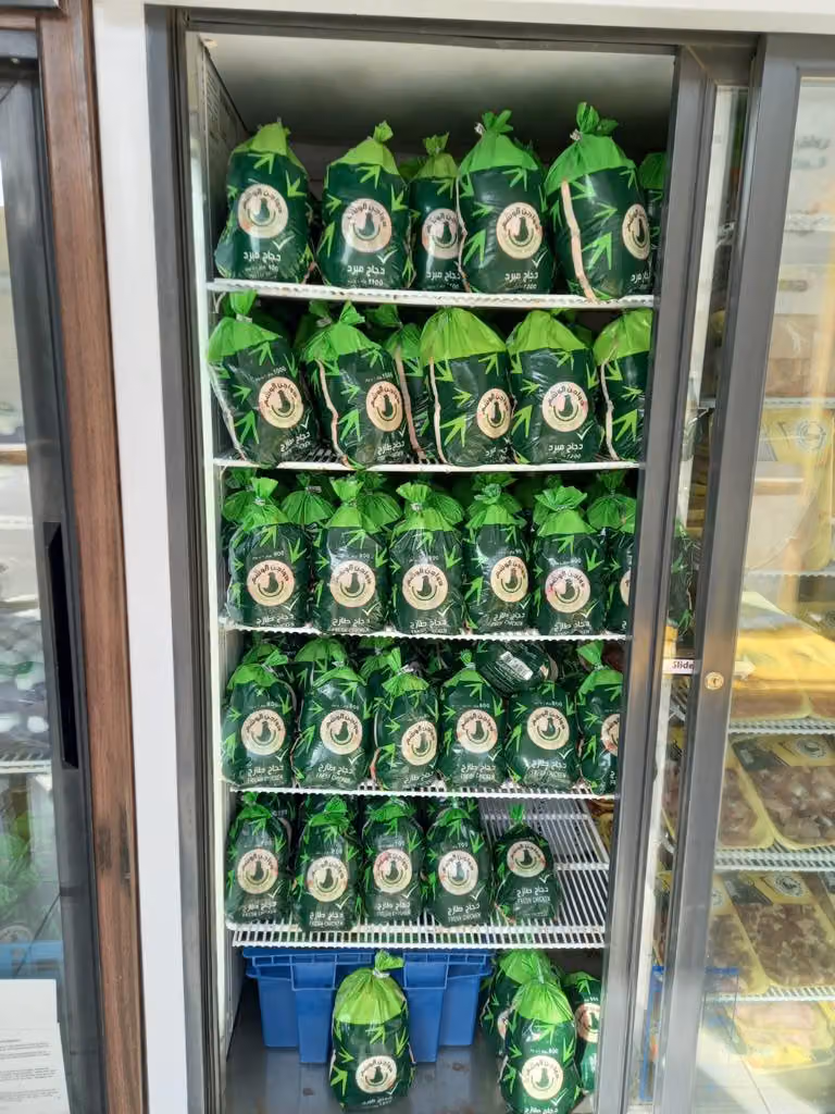 دواجن الوشم محل عريجاء