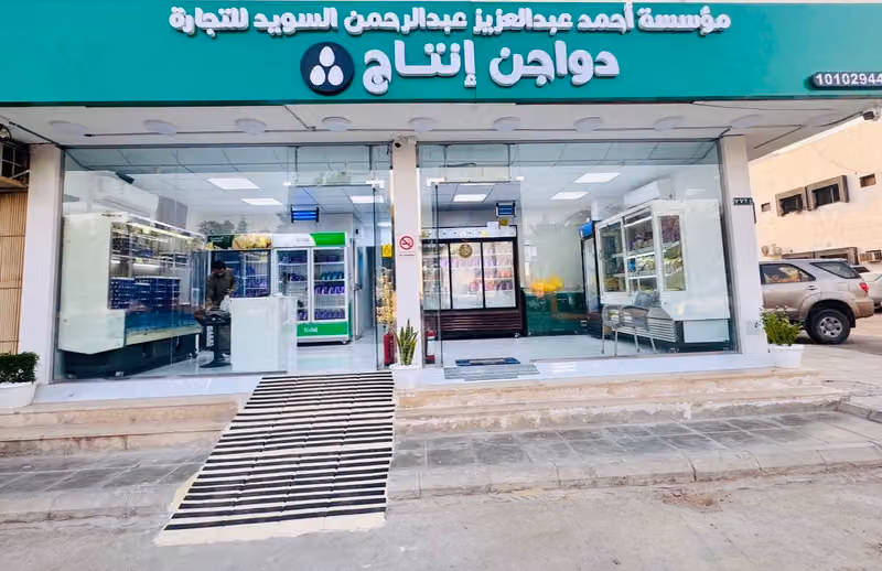 دواجن إنتاج