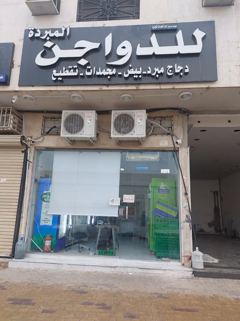 دواجن وحمام للدواجن