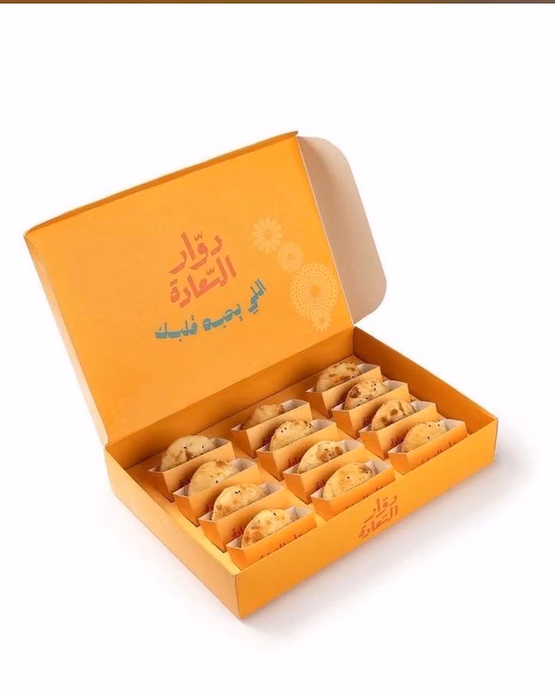 دوار السعادة