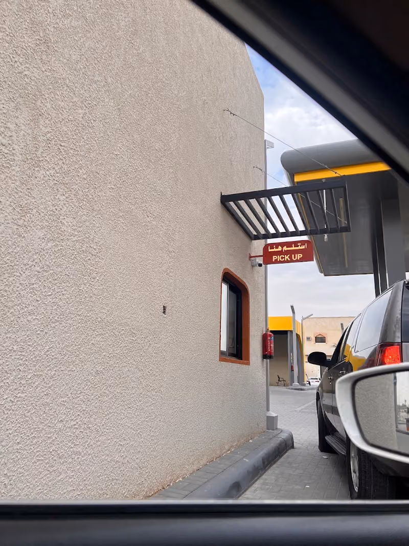 دوار السعاده