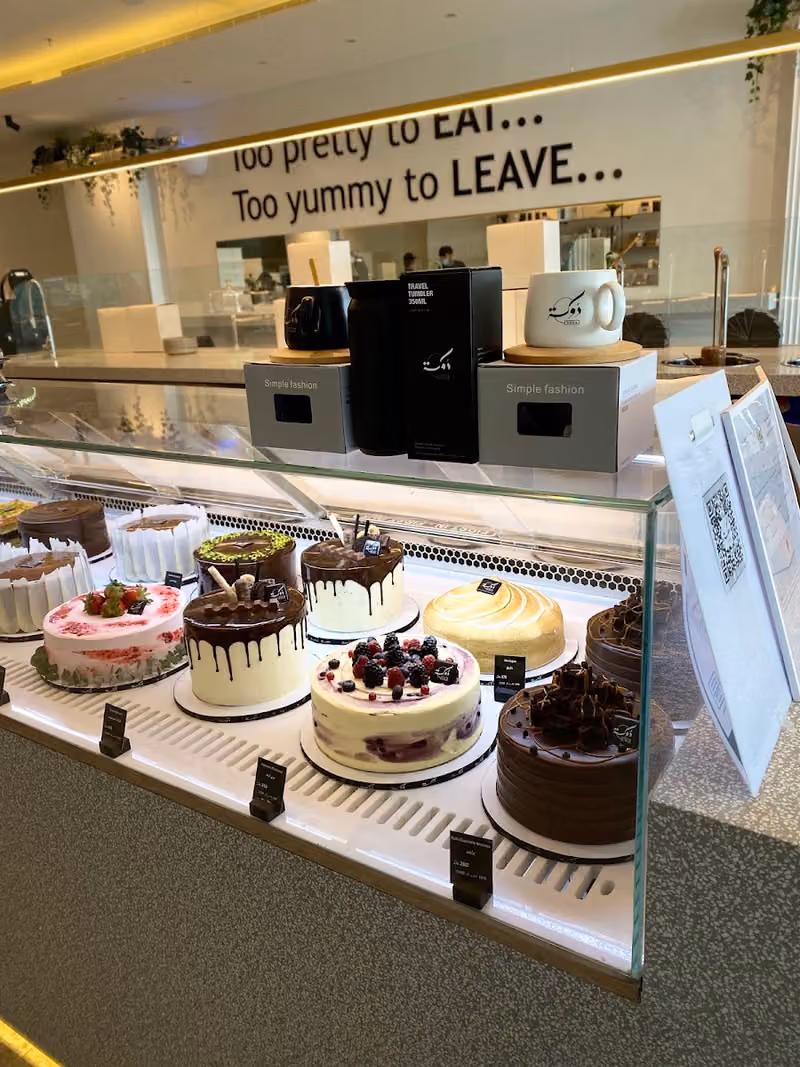 Doka Bakery House دوكة النرجس