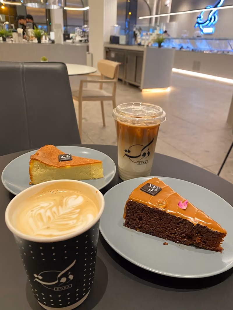 دوكة بيت المخبوزات