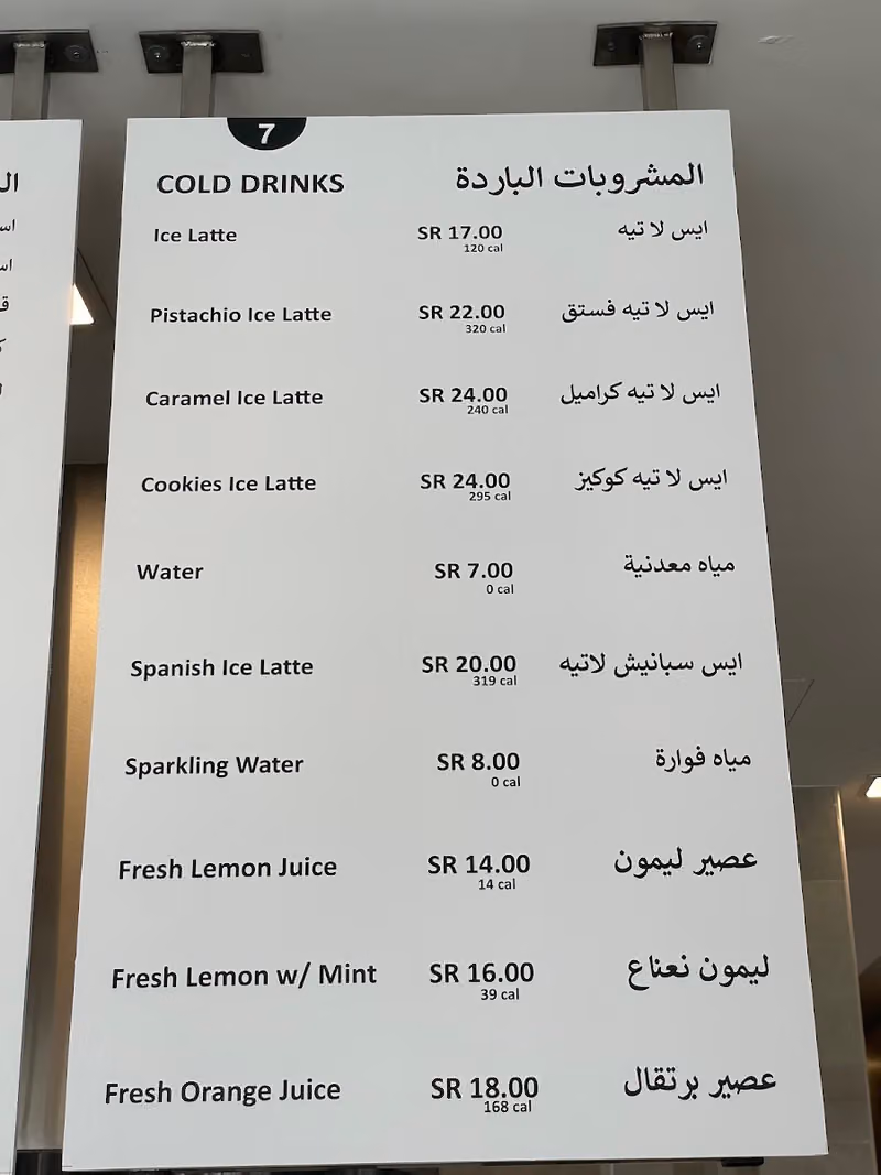 دوكة | مخابز و حلويات