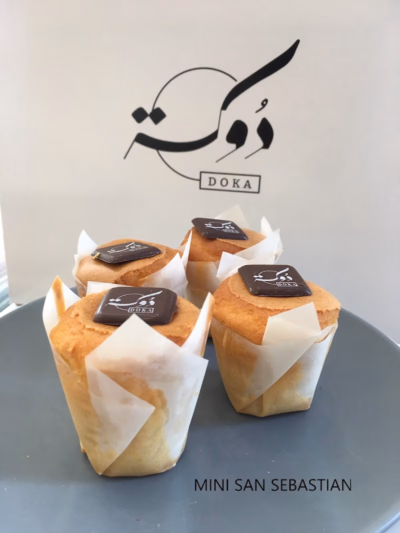 دوكة | مخابز و حلويات