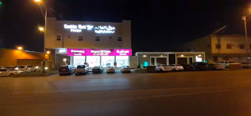 دول العالم للوحدات السكنية المفروشة