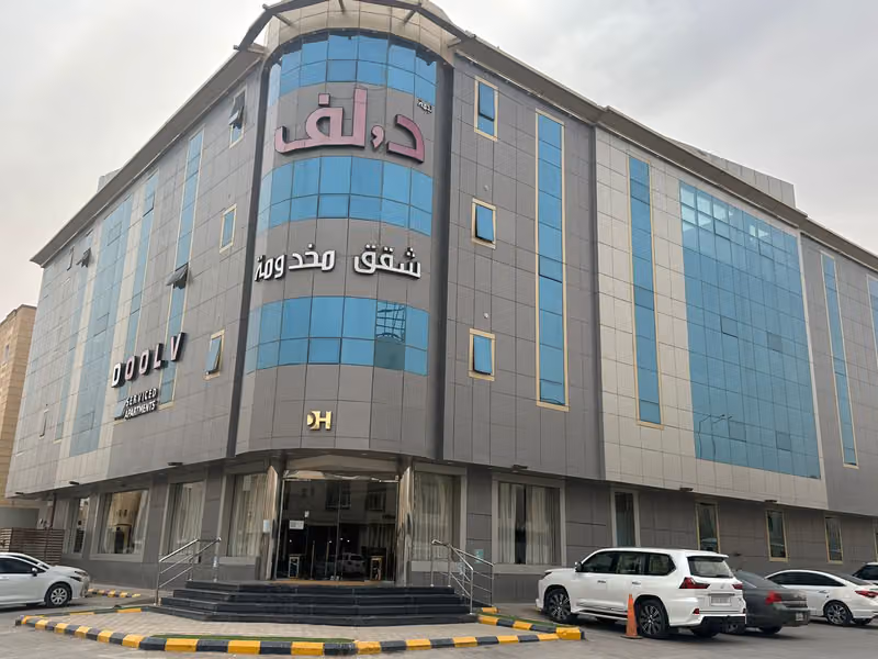 دولف 2 للوحدات السكينه
