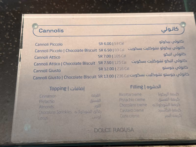 دولتشي راغوزا