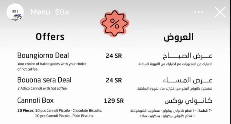 Dolce Ragusa | دولتشي راغوزا