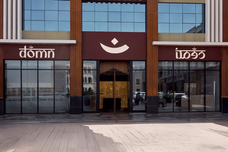 دومن | Domn