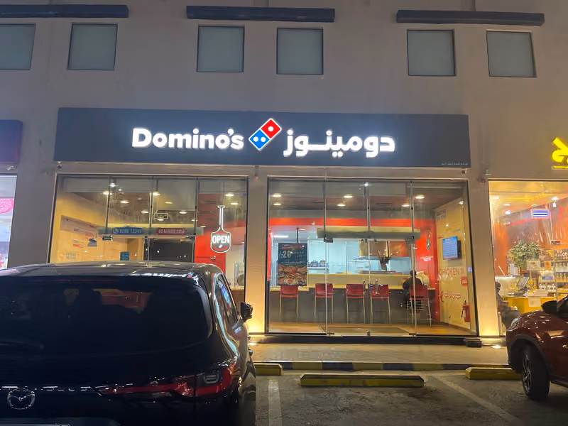 دومينوز