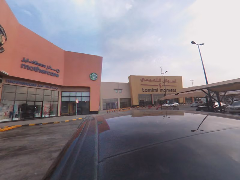 دومينوز
