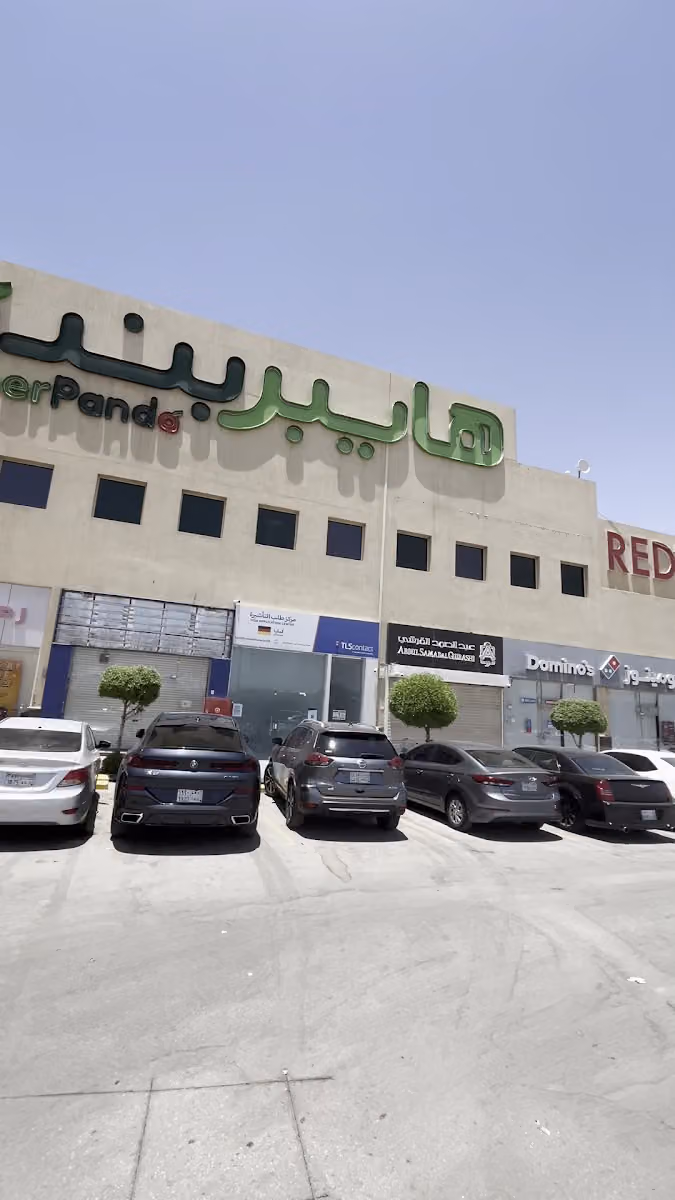 دومينوز