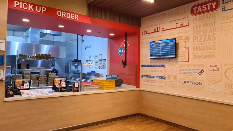 دومينوز